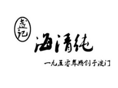海清纯奶茶怎么加盟?加盟费用多少?