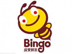 加盟bingo鲜茶会赚钱吗？赚钱不止一点点