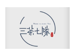 开一家三茶七队加盟店有哪些优势