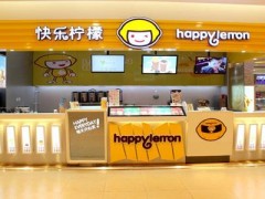 经营快乐柠檬加盟店如何提升门店形象？