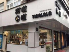 甜啦啦奶茶加盟店省钱攻略有哪些?