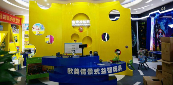 皇家迪智尼加盟详情