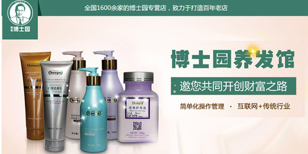 博士园加盟详情