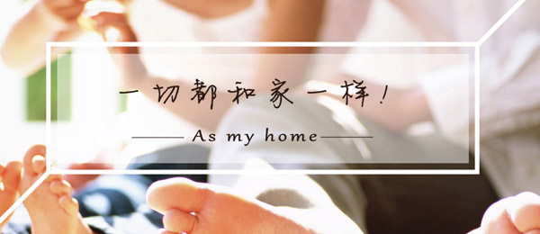 吉楚酒店加盟