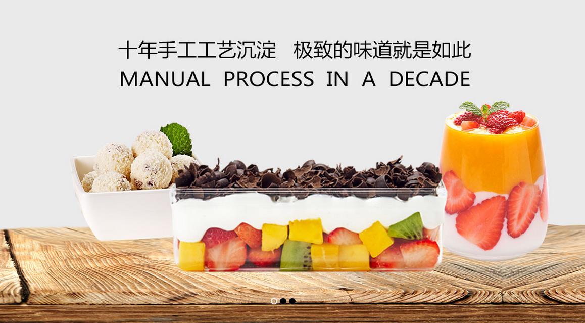 美思蜜可酸奶加盟