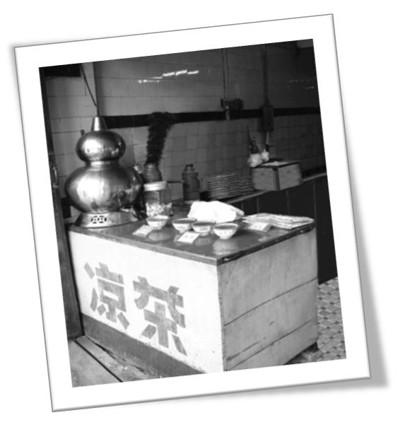 黄振龙凉茶