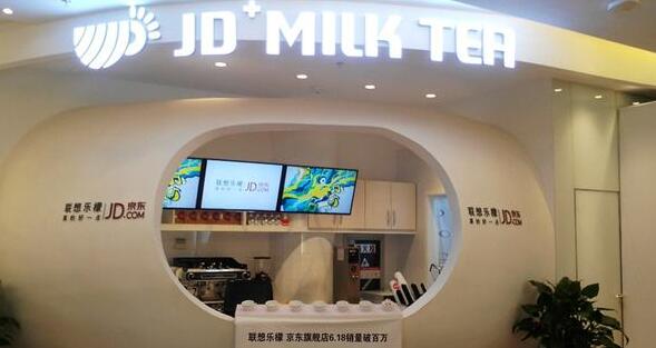 京东奶茶加盟