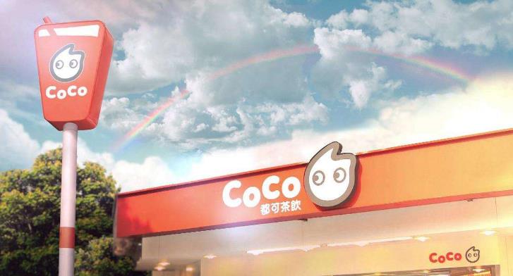 都可coco奶茶广告牌