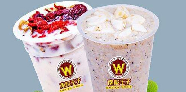 南极王子奶茶加盟详情