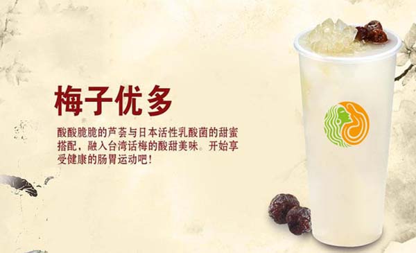 耳语小栈加盟详情