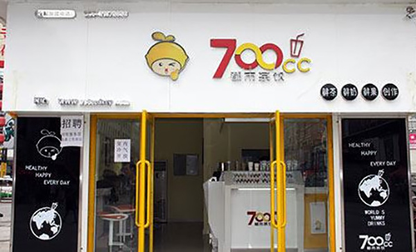 700cc都市茶饮加盟详情