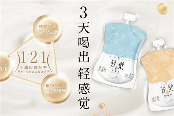 花花牛乳业加盟