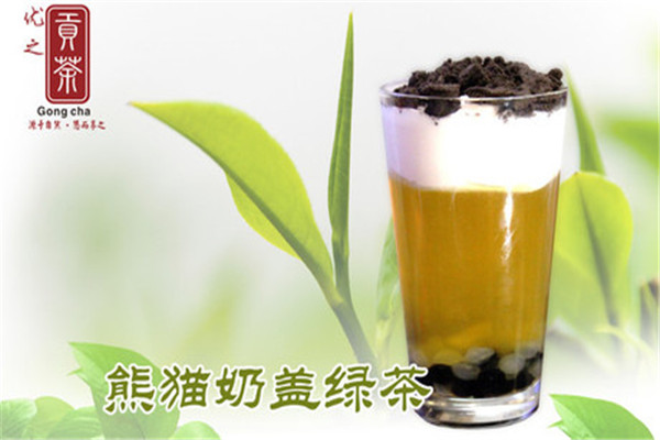 优之贡茶加盟