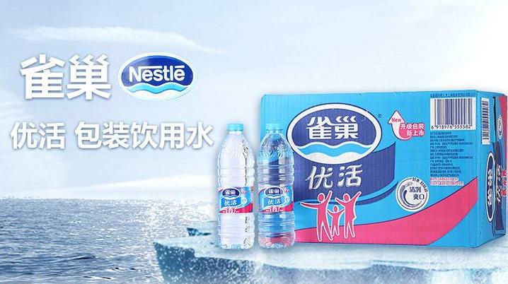 雀巢优活加盟
