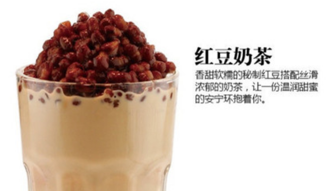 张啊姨奶茶加盟