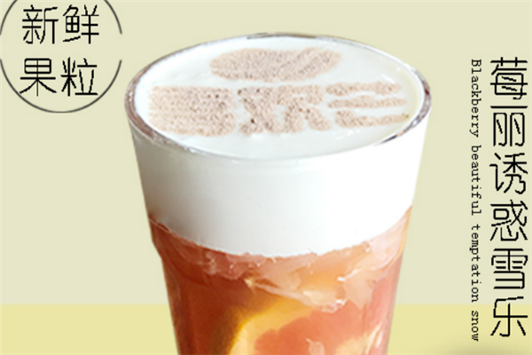 喜欢芒加盟