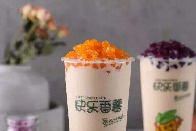 快乐番薯饮品加盟
