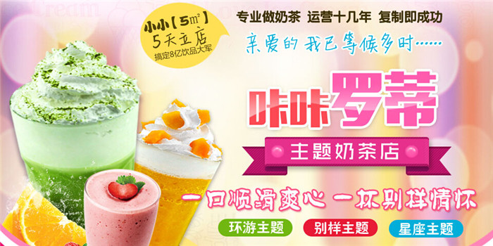 咔咔罗蒂加盟
