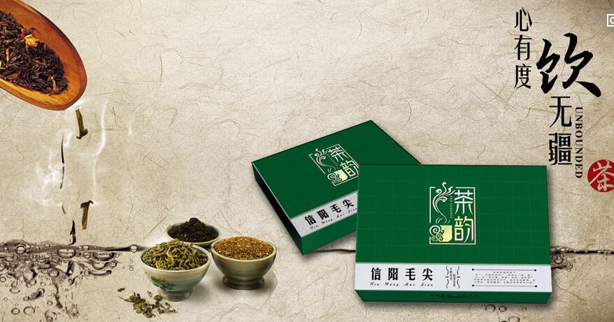 龙潭信阳毛尖茶加盟