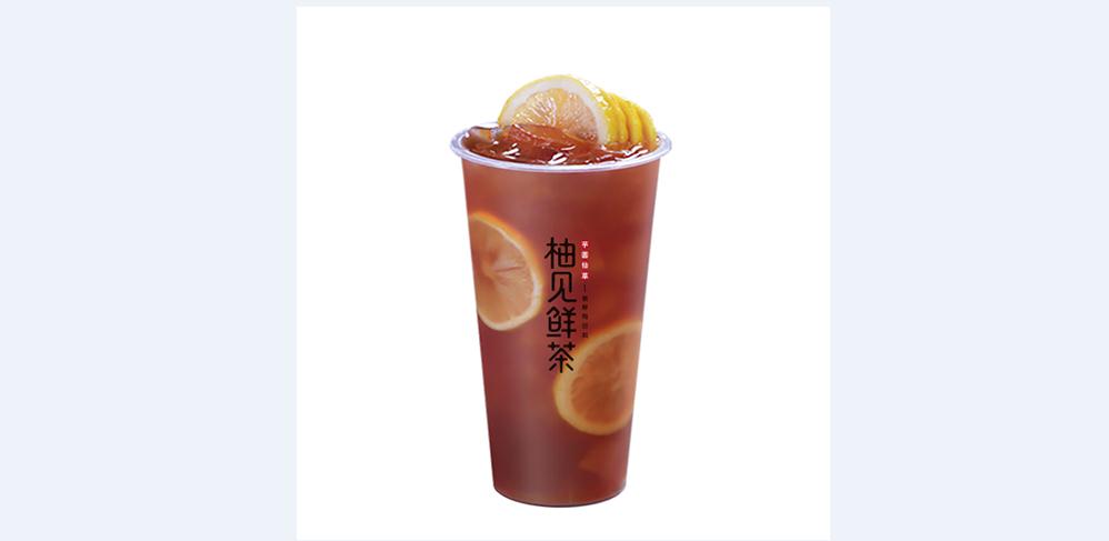 柚见鲜茶红茶