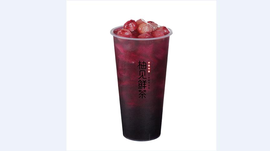 柚见鲜茶实物