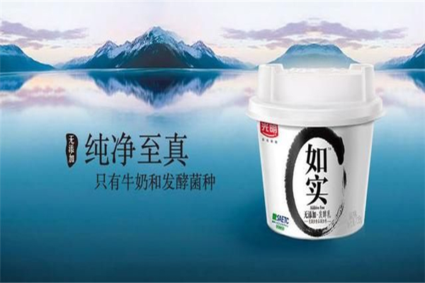 如实酸奶加盟