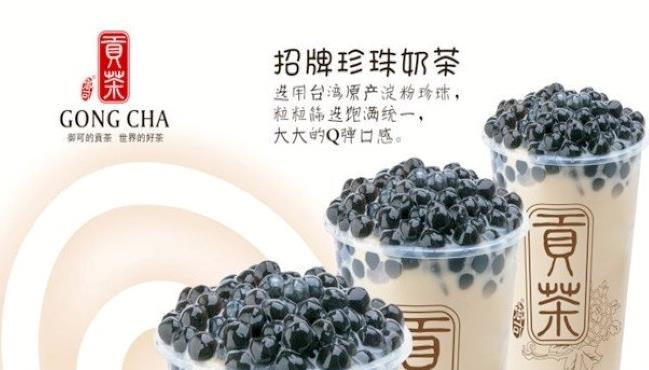 御贡茶加盟