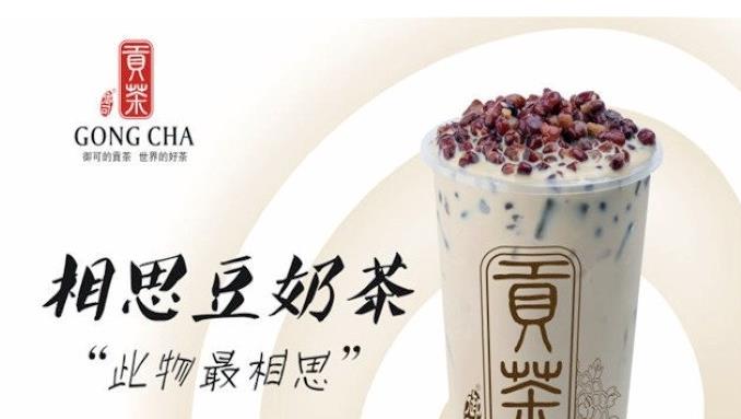 御贡茶加盟