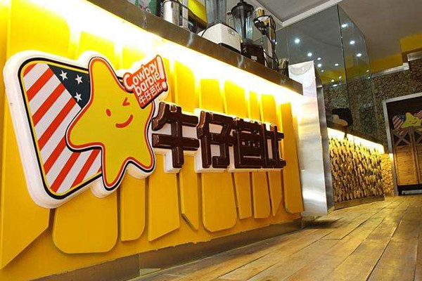 牛仔芭比奶茶店加盟