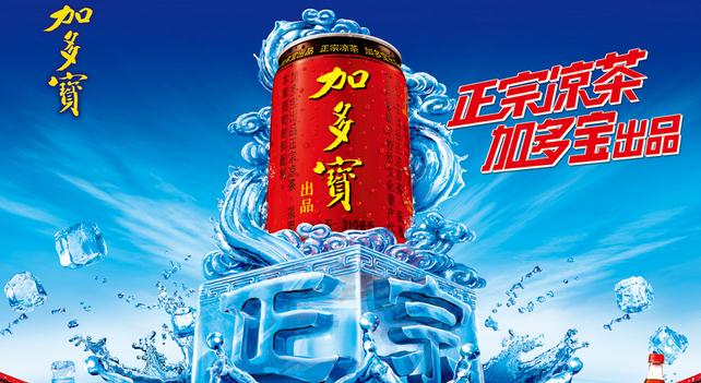 加多宝加盟