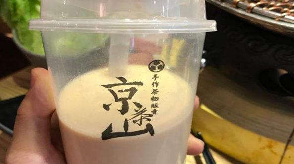 京茶山奶茶优势