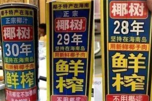 椰树牌椰汁加盟