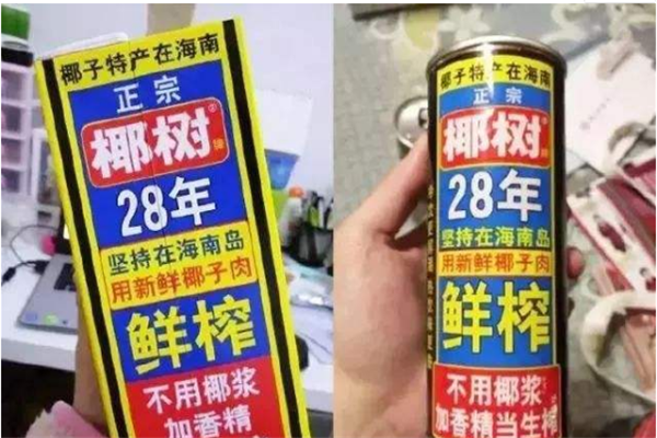椰树牌椰汁加盟