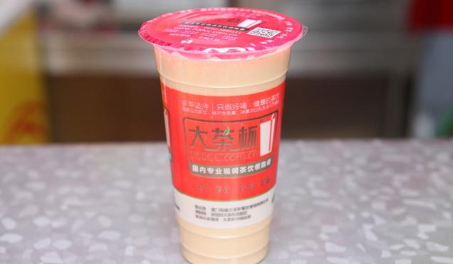大茶杯加盟