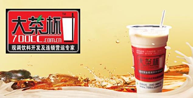 大茶杯加盟