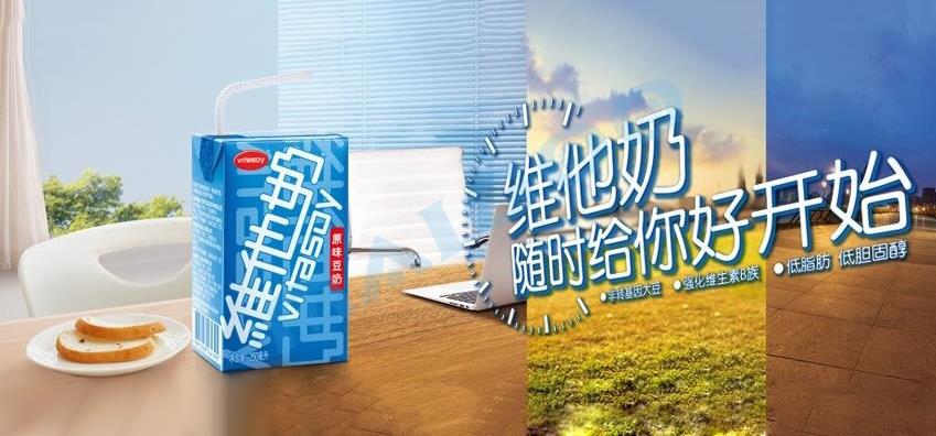 维他奶加盟