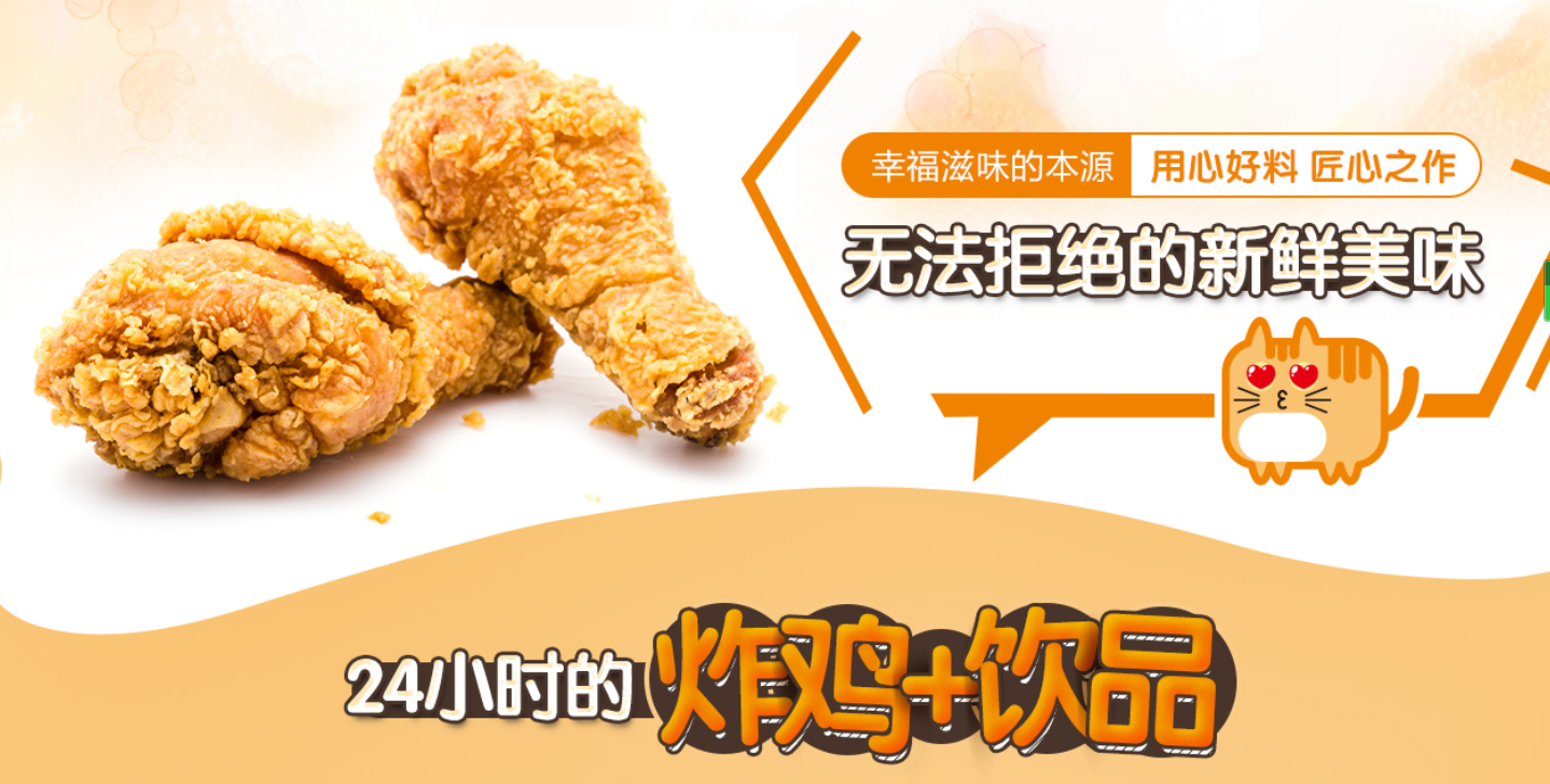 橘小胖和风奶茶炸货铺加盟