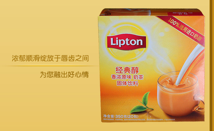 立顿奶茶加盟优势