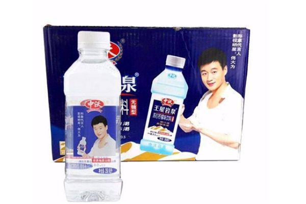 中沃苏打水加盟