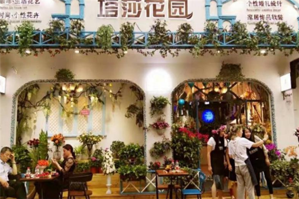 塔莎小姐的店加盟