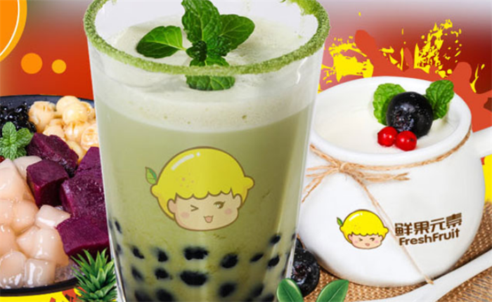 鲜果元素水果饮品加盟