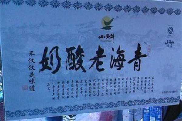 小西牛酸奶加盟