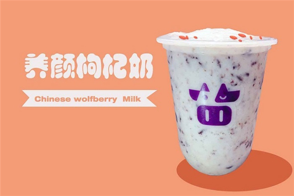 一只酸奶牛加盟