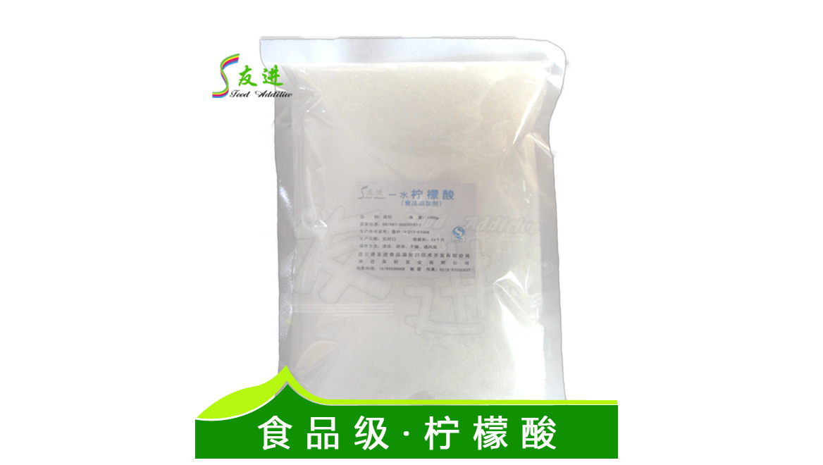 食品级柠檬酸加盟