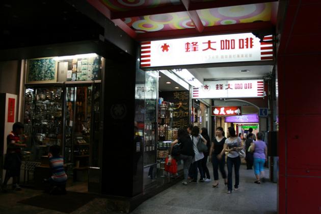 蜂大咖啡加盟