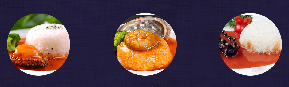 孙先生捞饭加盟