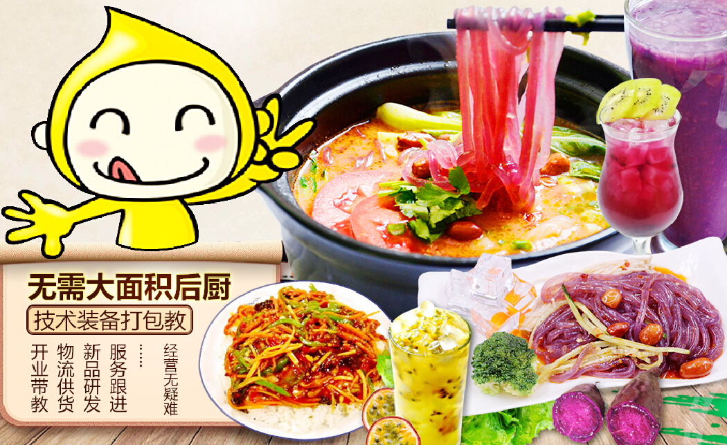 薯立方地瓜粉 营养地瓜粉