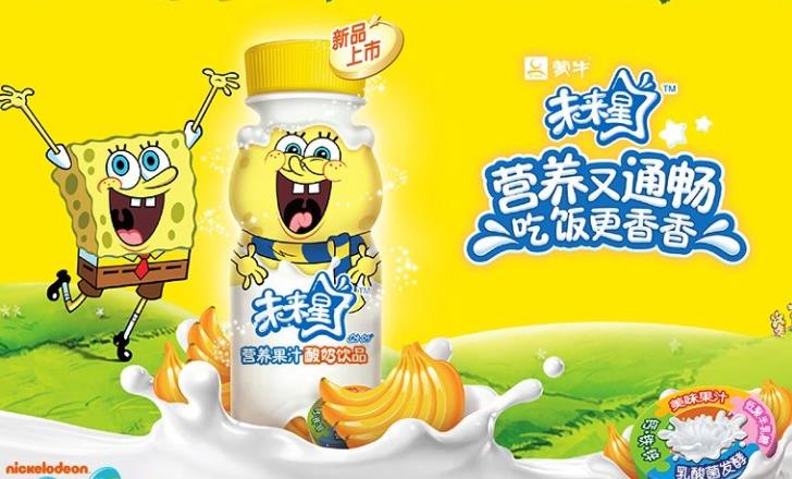 蒙牛饮品未来星