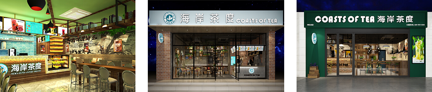 海岸茶度店铺运营