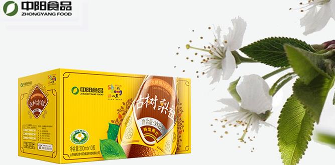 山东省阳信中阳食品科技有限公司海报